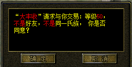 华夏免费版 物品交易 配图