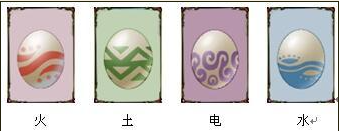 华夏免费版 宠物系统 配图