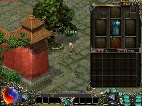 华夏免费版 基本操作 配图