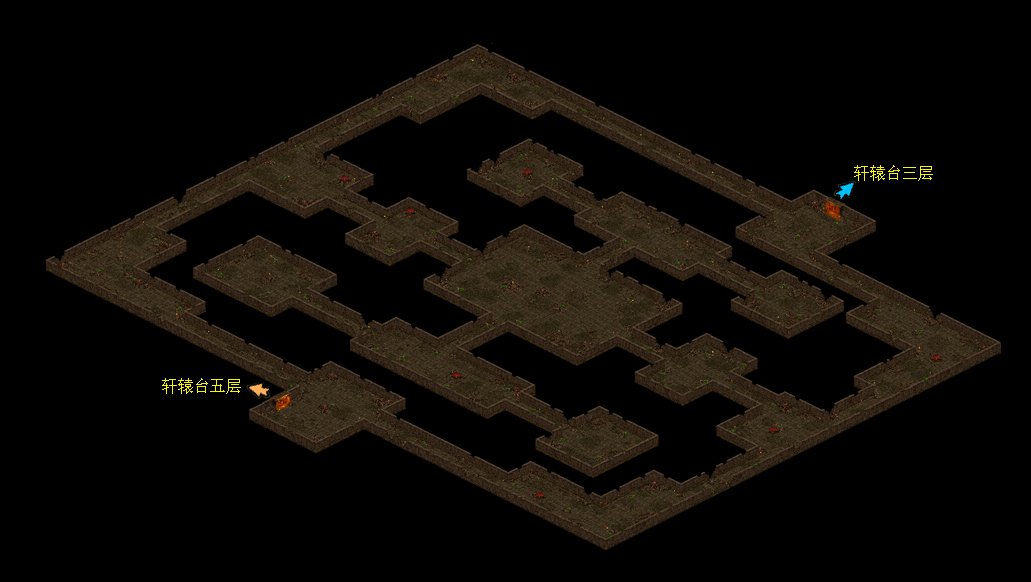 华夏免费版 轩辕台 配图