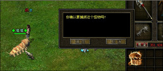 华夏免费版 魂魄介绍 配图