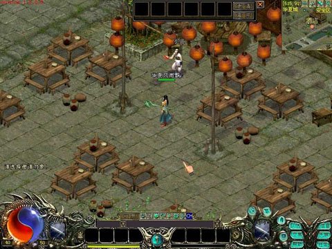 华夏免费版 基本操作 配图