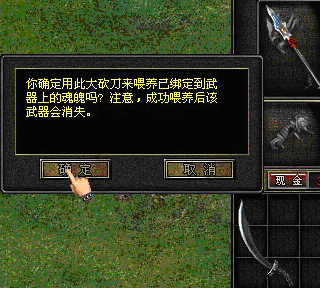 华夏免费版 魂魄飞升 配图