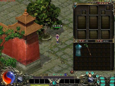 华夏免费版 基本操作 配图