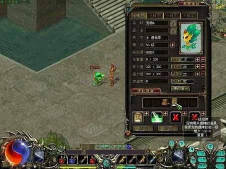华夏免费版 摆摊系统 配图