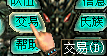 华夏免费版 物品交易 配图