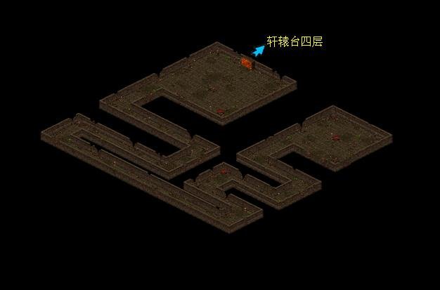 华夏免费版 轩辕台 配图