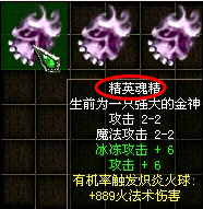 华夏免费版 魂魄飞升 配图