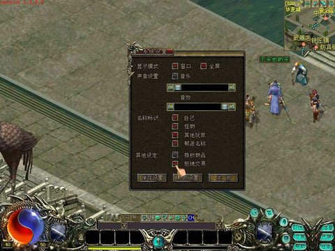 华夏免费版 基本操作 配图