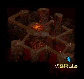 华夏免费版 伏羲陵 配图