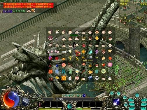 华夏免费版 聊天系统 配图
