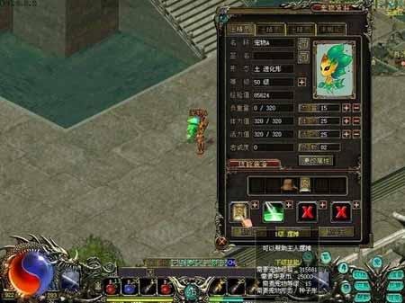 华夏免费版 摆摊系统 配图
