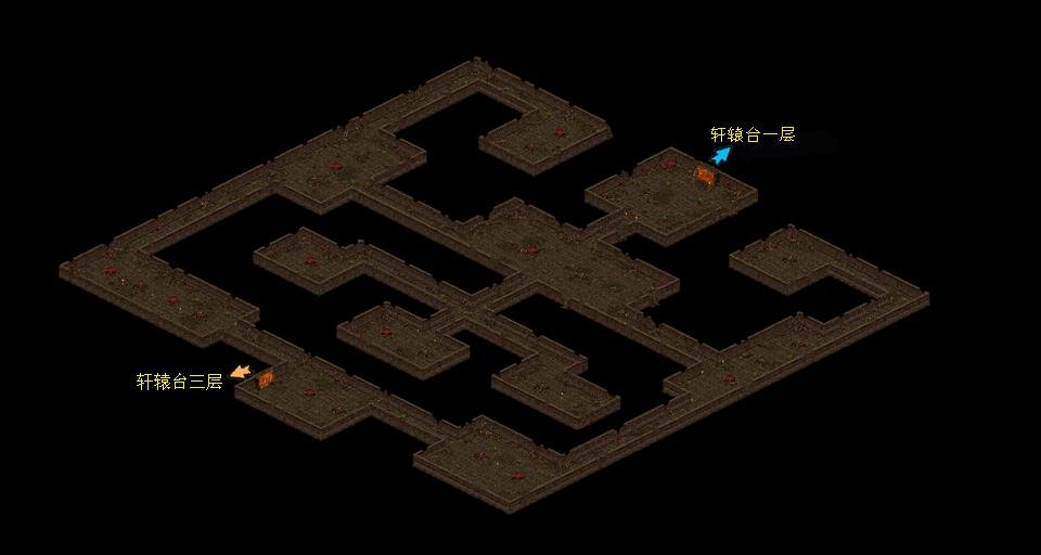 华夏免费版 轩辕台 配图