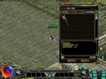 华夏免费版 摆摊系统 配图