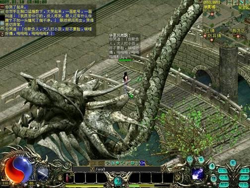 华夏免费版 聊天系统 配图